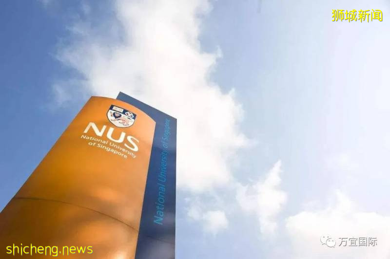 【幹貨滿滿！】手把手教你如何申請新加坡的公立大學