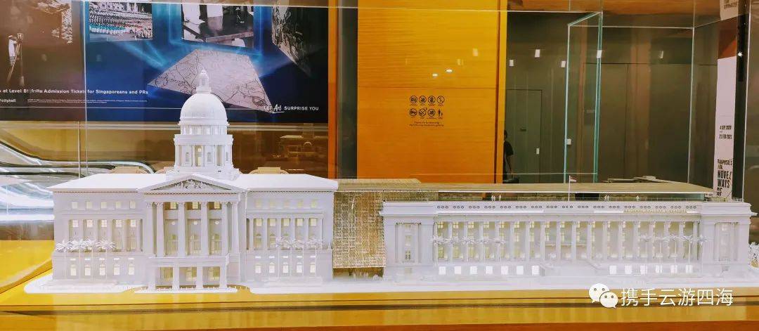 新加坡國家美術館