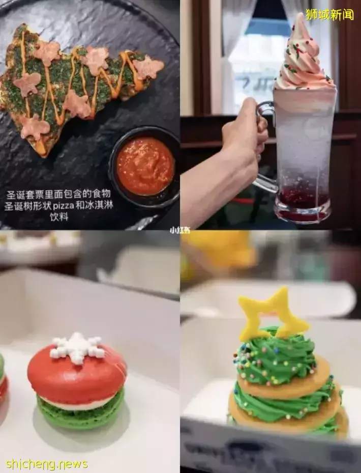 USS圣诞季门票优惠!欢乐节日氛围,还有好礼相赠