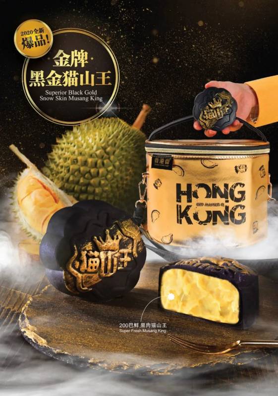 一口爆漿，軟糯流心！新加坡這款榴梿冰皮月餅去年賣到脫銷