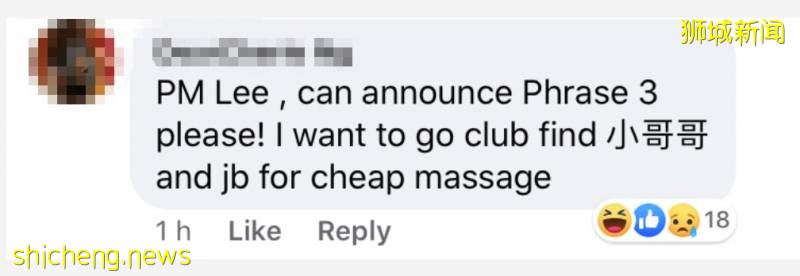 新加坡國會已解散,李顯龍總理直播間昨天被61萬網友刷屏!要說再見了嗎!