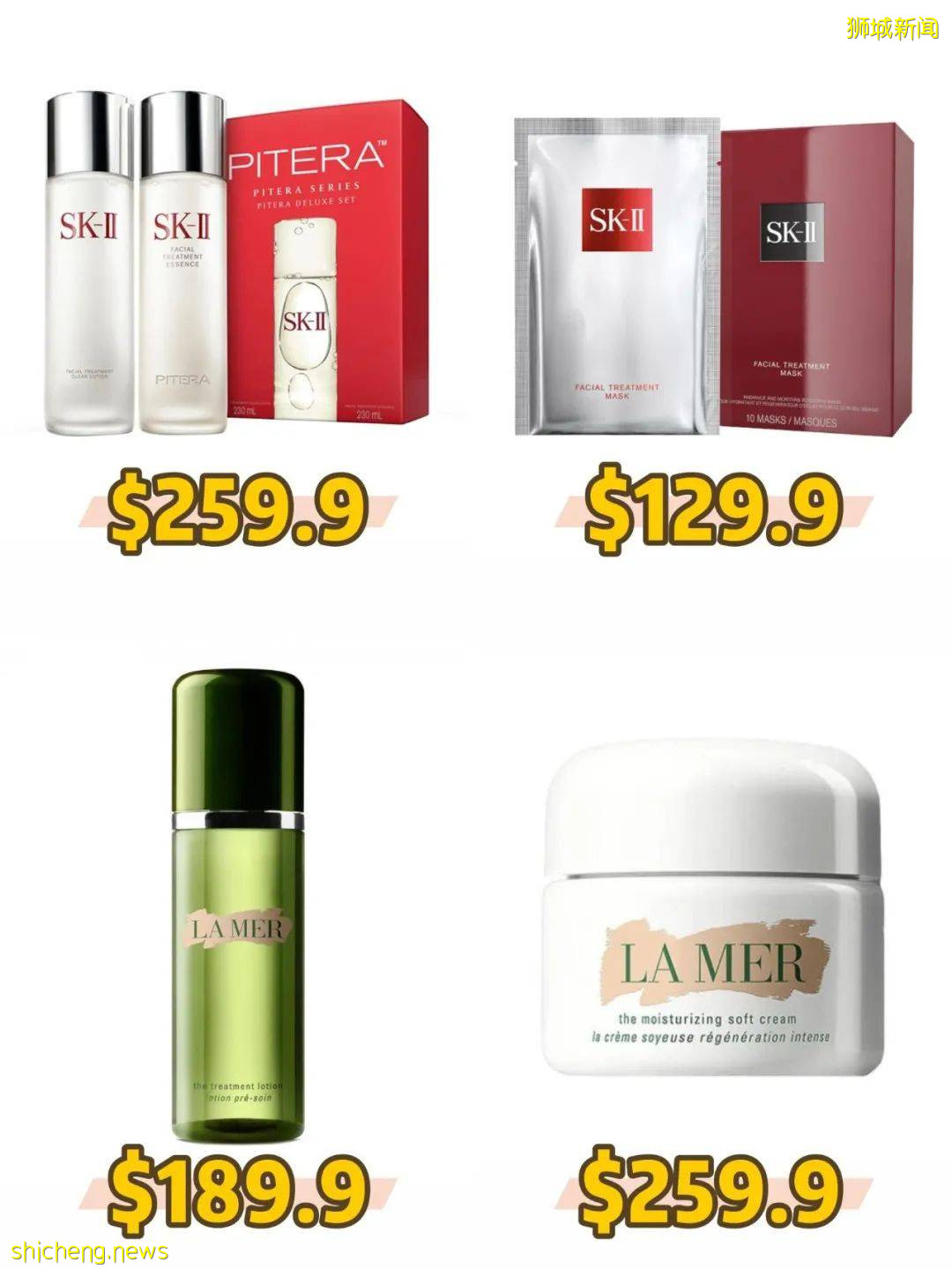 新加坡NOVELA四天狂欢大促来袭！全民血拼、狂扫大牌美妆护肤品好机会