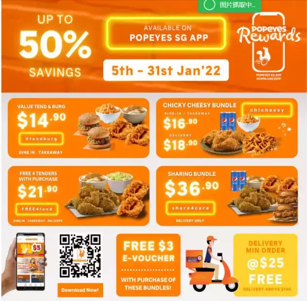 【周末去哪】$1鮑魚,3折海鮮,璀璨藝術節,猛男泰式火鍋,新年禮品合集