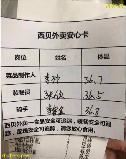 火鍋是新加坡傳統小吃?海底撈營銷“底線”(臉面)在何方!