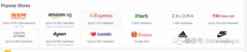 新加坡知名电商系统遭未知者入侵,近期多人POSB银行存款“不翼而飞”