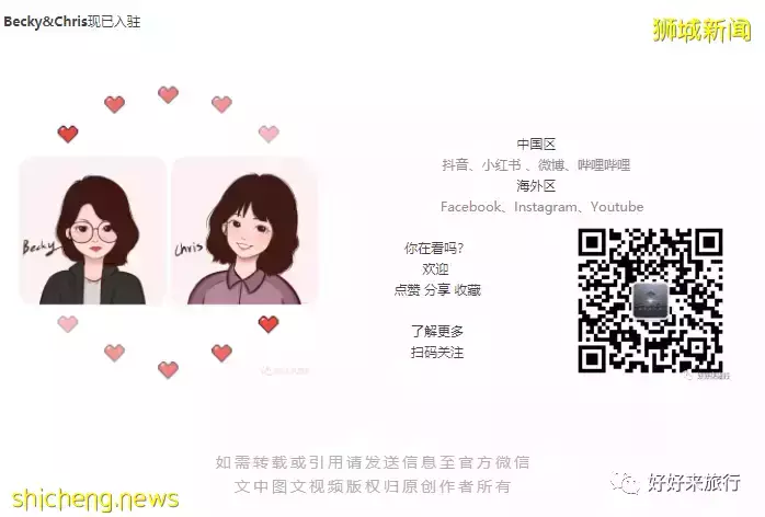 獅城新加坡 你的多元文化深深讓我著迷