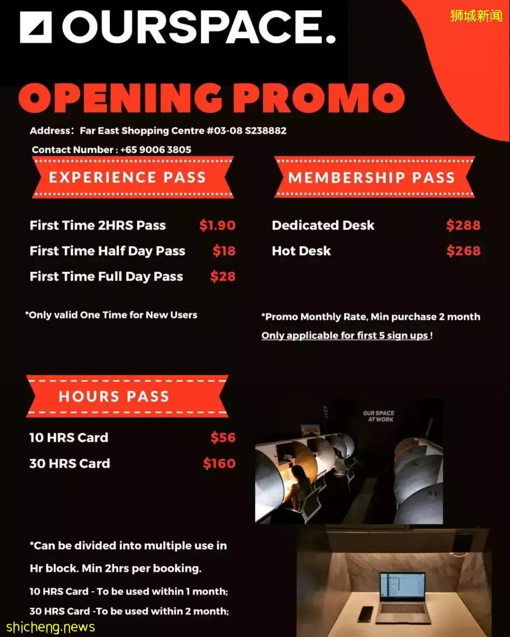 想找个地方安静学习?乌节路全新高级沉浸感自习室了解一下