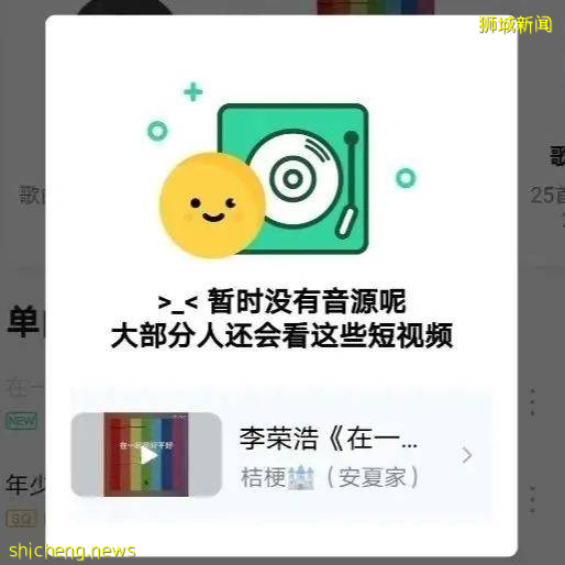 惊!吃个饭拍个照,在狮城再平常不过的事,竟然可能触法