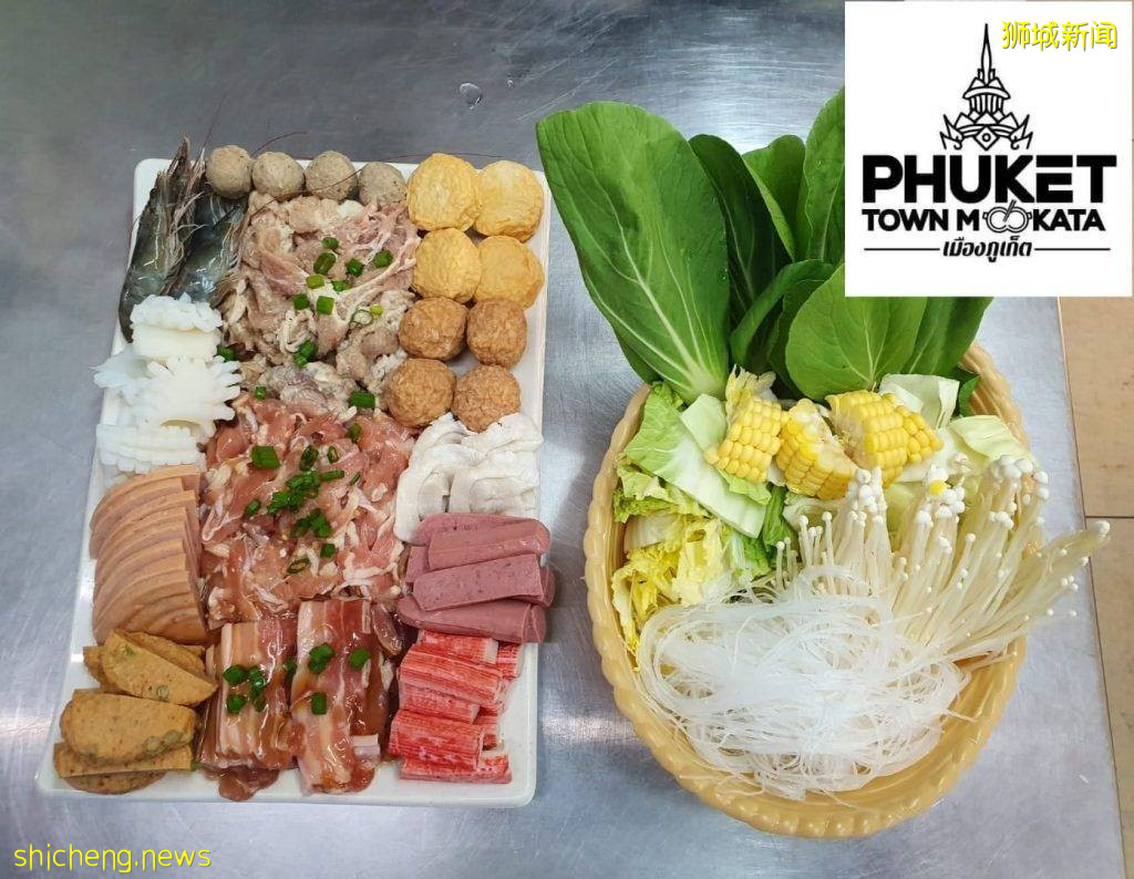 “Phuket Town Mookata”食材+酱料+火炉+烤盘,全部外送到你家🏠满屏肉山、豪华享受🔥
