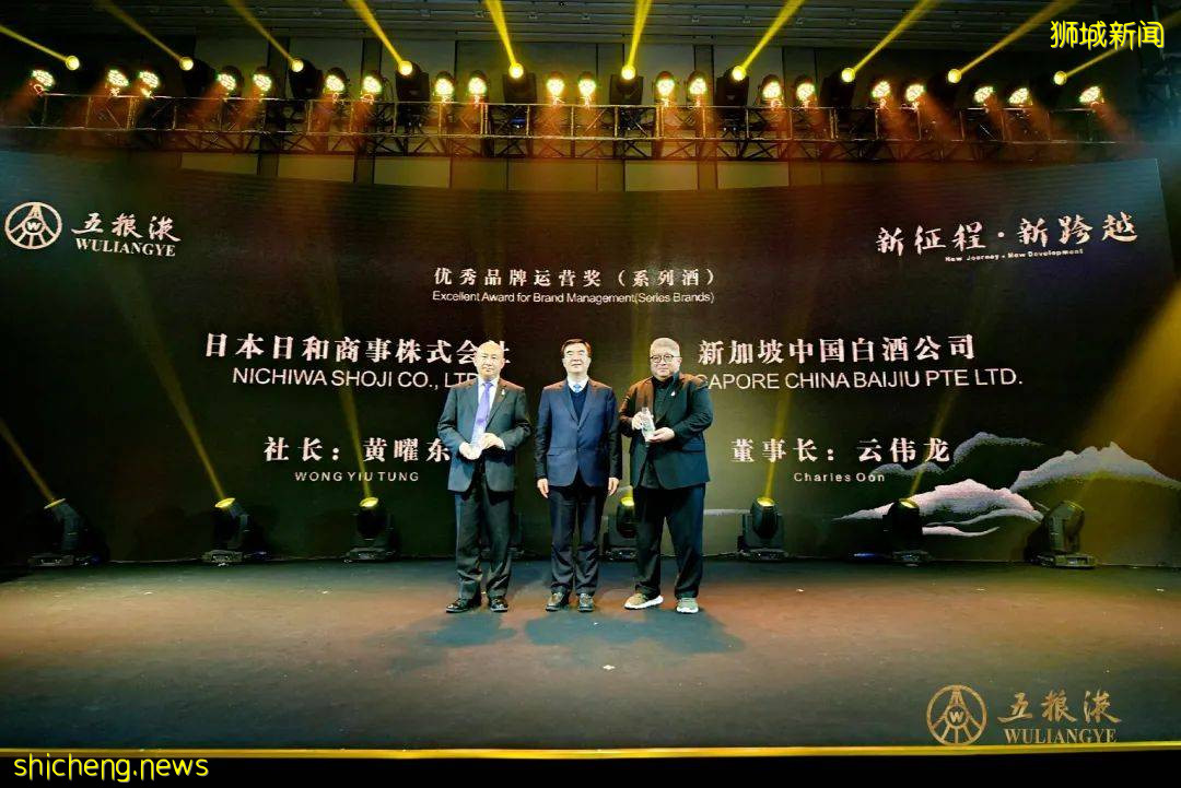 中国的五粮液,世界的五粮液!走进新加坡唯一一间五粮液专卖店一睹白酒魅力