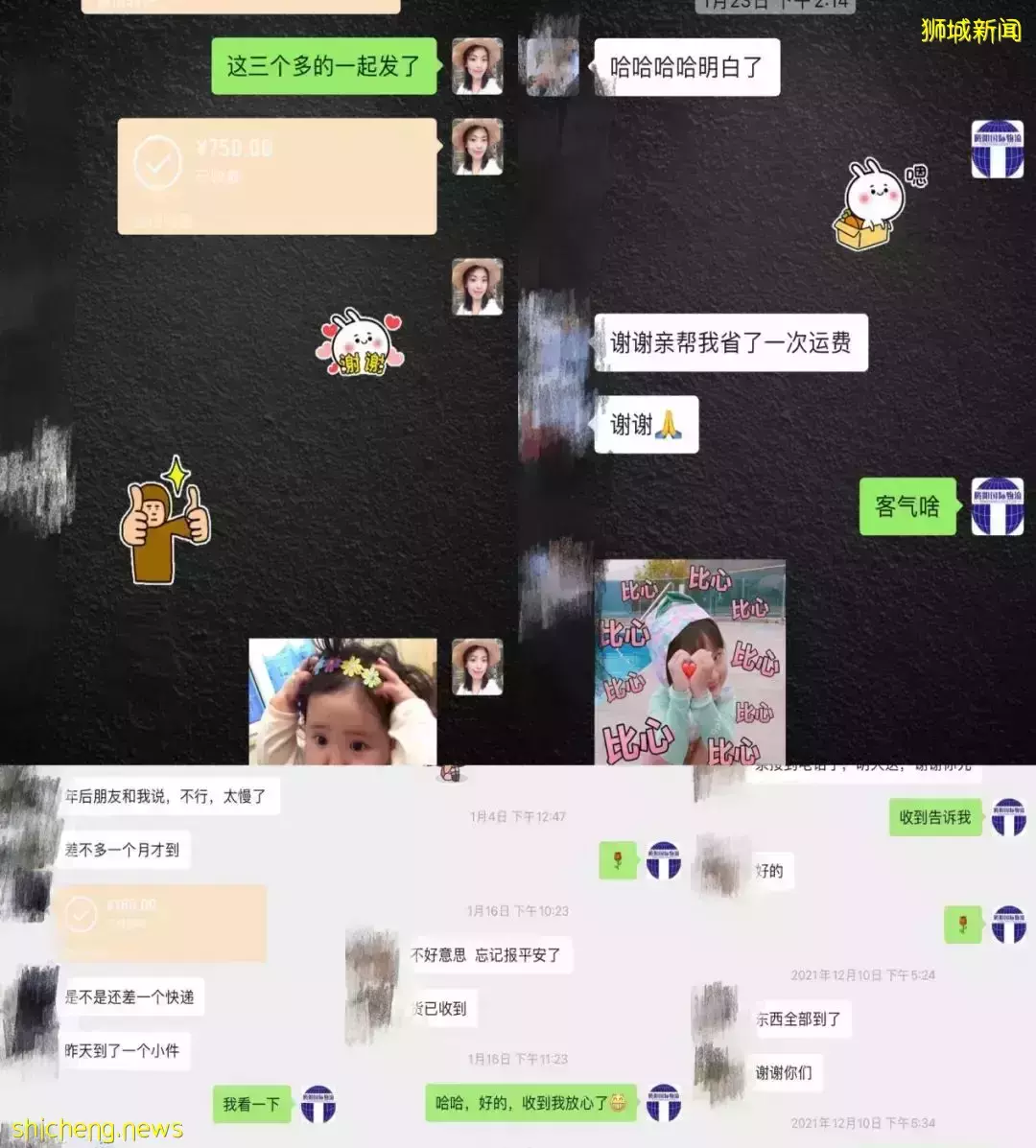 飛新加坡的人更多、機票更便宜了!空運包裹卻變慢