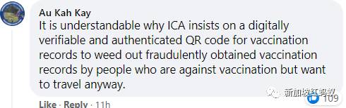 在美国深造的新加坡学生接种后,疫苗证书却不受新加坡承认