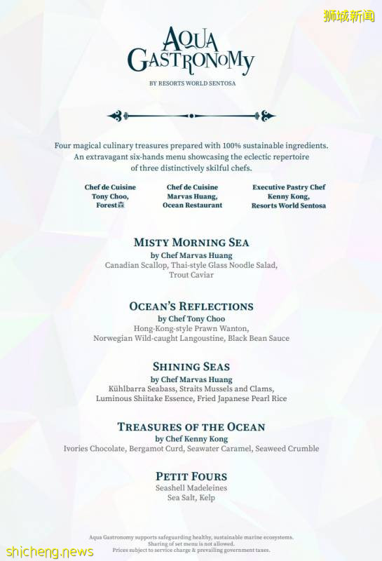 S.E.A海洋馆推出浪漫海底晚餐,感受与Manta共进晚餐的奇妙体验