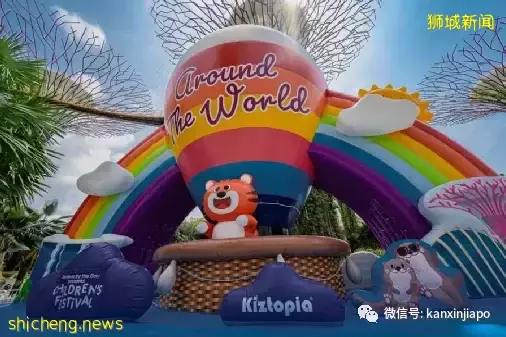 滨海湾花园变身童话世界,嘉年华乐园重开