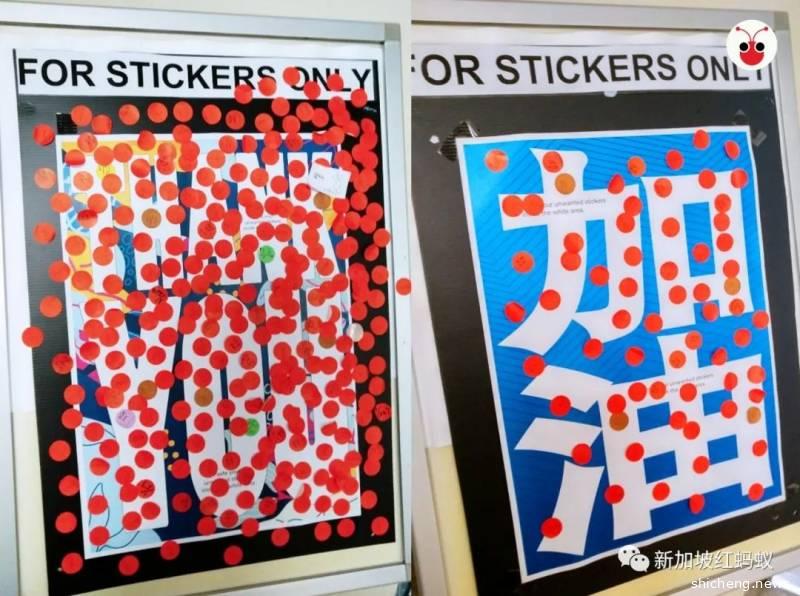 体温检测贴纸成了涂鸦工具　狮城网民怒喊：别再发贴纸了