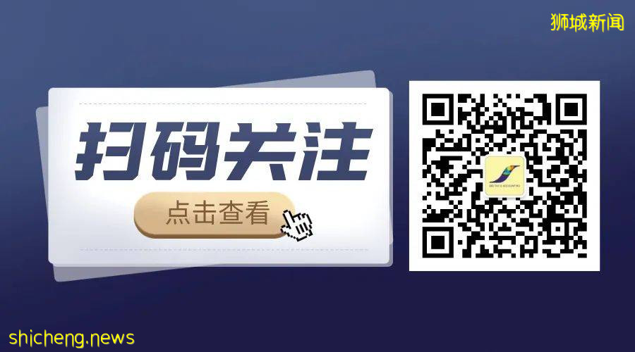 新加坡設立家族辦公室——（13R/13X）的優勢