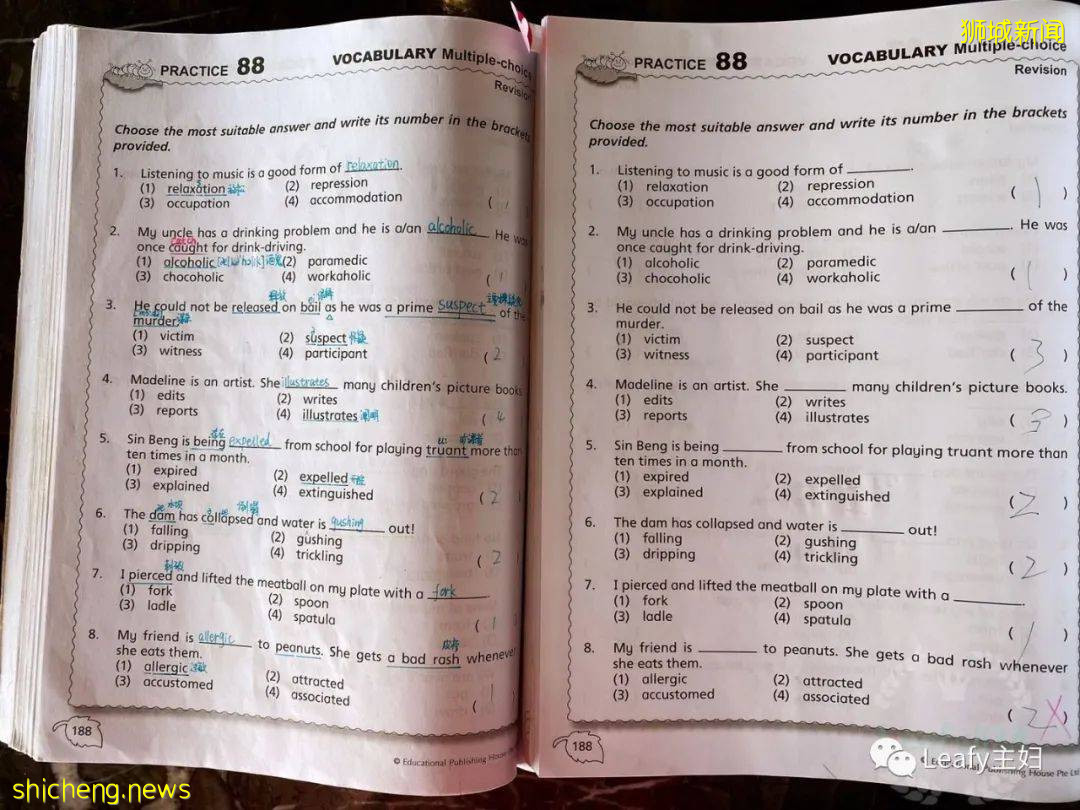 妈妈没穿旗袍，孩子没补习，今年考上了