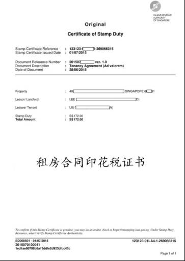 留學故事之住之篇