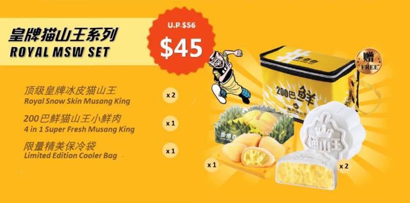 一口爆漿，軟糯流心！新加坡這款榴梿冰皮月餅去年賣到脫銷