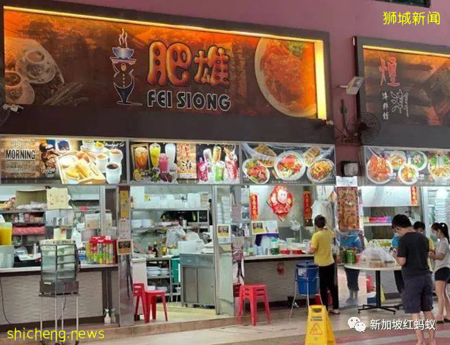 李显龙总理说的“加蚶肉脞面” 新加坡至少有两家,都在东部