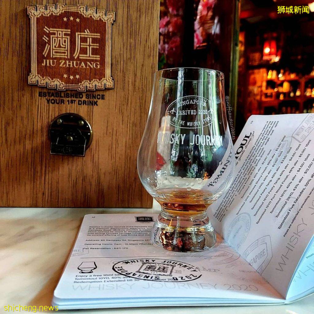 老上海複古酒吧“JIU ZHUANG 酒莊”🍷品酒吃飯、小酌微醺🏮回到1920年、穿旗袍來打卡