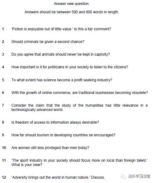 新加坡A level到底是什麽