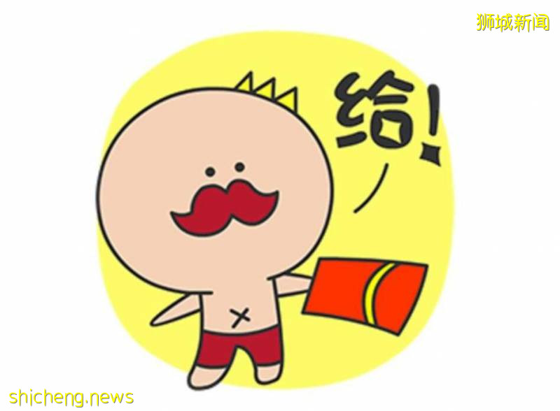 新加坡“派紅包”了，失業可連續三個月可領800元!