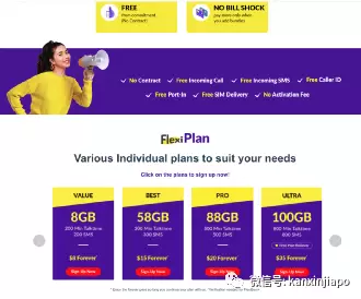 樟宜機場首創！一條龍線上換錢服務，告別排長隊、手續費