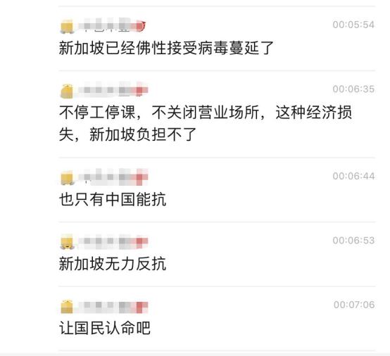 “让国民认命”:新加坡抗击疫情的真相