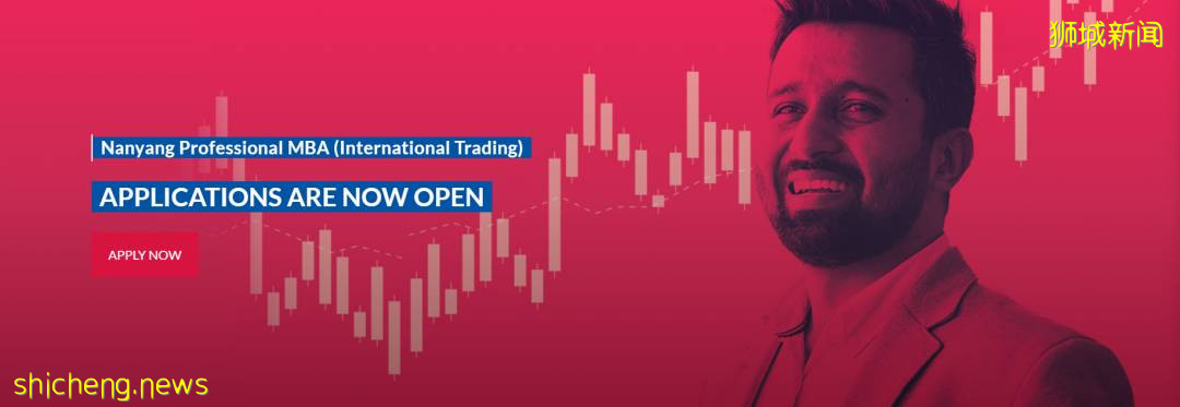 申请季来临,NTU商科硕士申请已开放