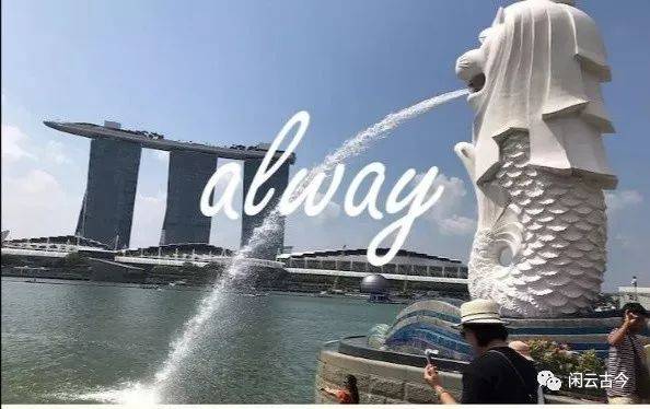 重游新加坡（一）