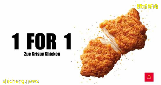 本周折扣 | 新航勝安特價機票；麥當勞買1送1；潘多拉5折