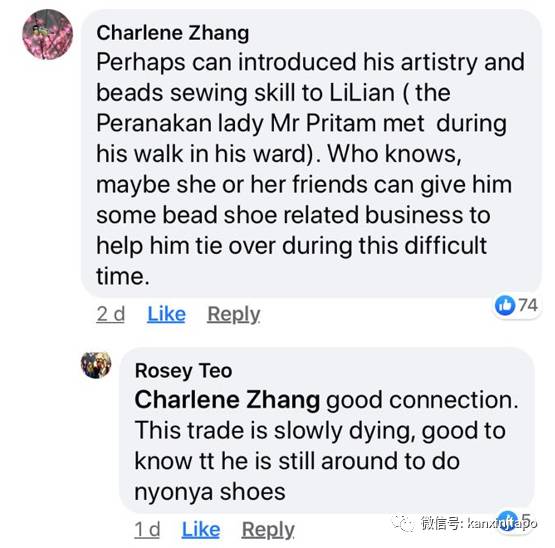 阿公做鞋38年,失传中的手艺引起网民热议