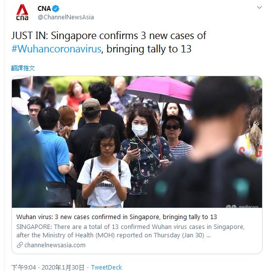 确诊13例！新加坡政府为所有病患医药费买单