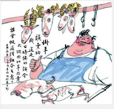 新加坡破獲“春藥”換保健品陰謀論，狸貓換天子難逃火眼金睛