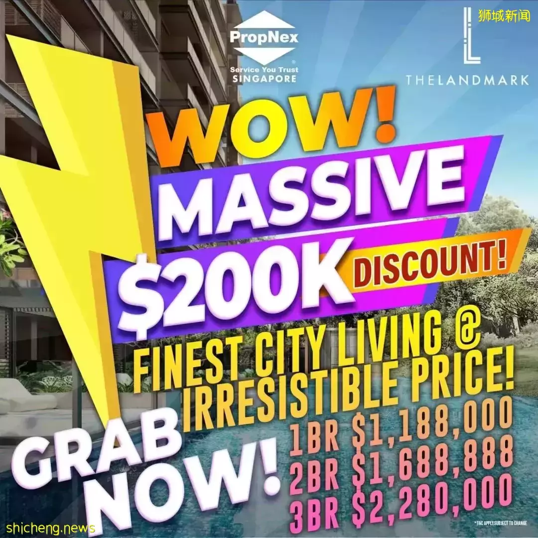 4月 新加坡樓盤促銷彙總（中心區篇）