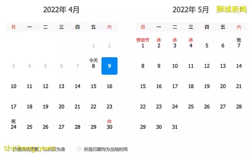飞中国的这趟航班取消!在上海的新加坡人最近怎么样