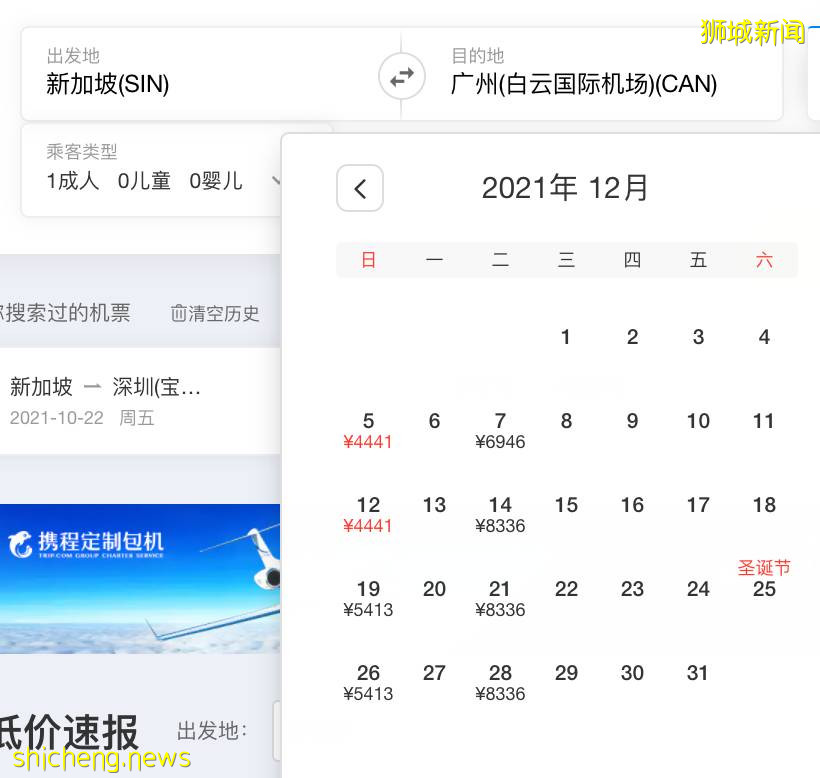 官方预测:两周后,新加坡或日增5000例!中国频曝输入病例,航班会熔断吗