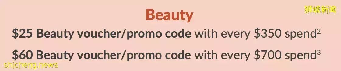 烏節路、VivoCity和線上同步進行！疊Buff一樣的購物狂歡活動又來啦！返現返券+低至4折+超值滿贈+🤩皇後獨家優惠，邊買邊賺爽到飛起