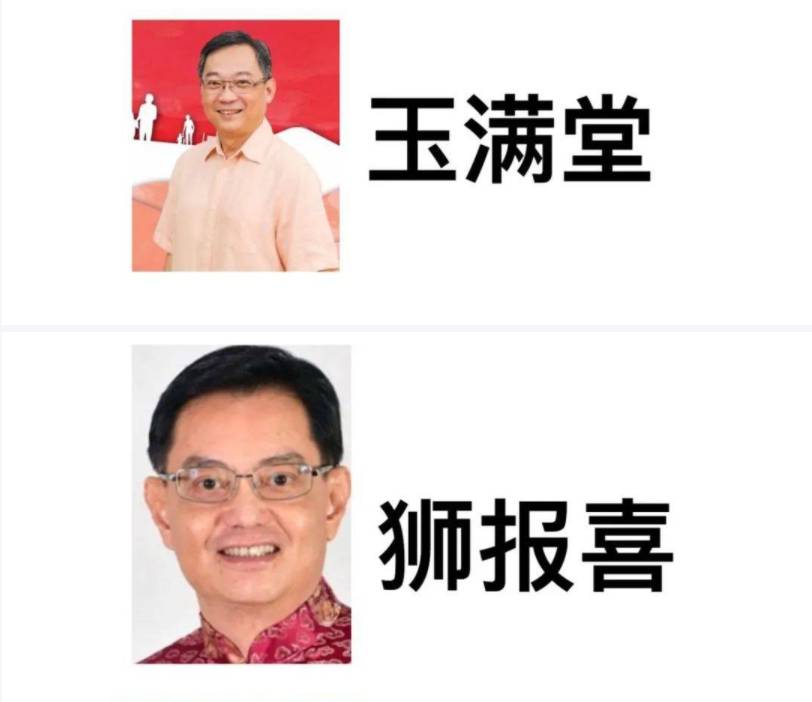 tiktok走紅的新加坡公務員帥哥再送神操作，島上最有權勢的人紛紛“中招”