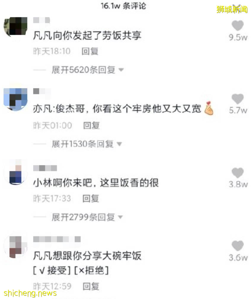 听说吴亦凡供出了林俊杰?这瓜保真吗