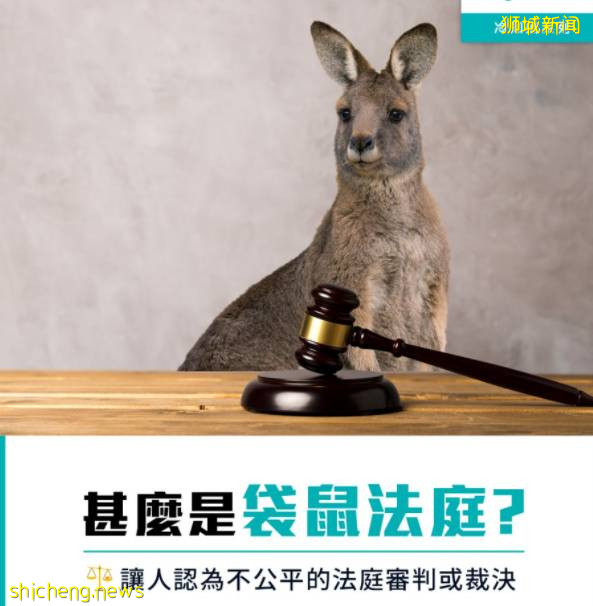 在新加坡不戴口罩的英国人,终于被判坐牢+遣返!女粉丝大闹法庭