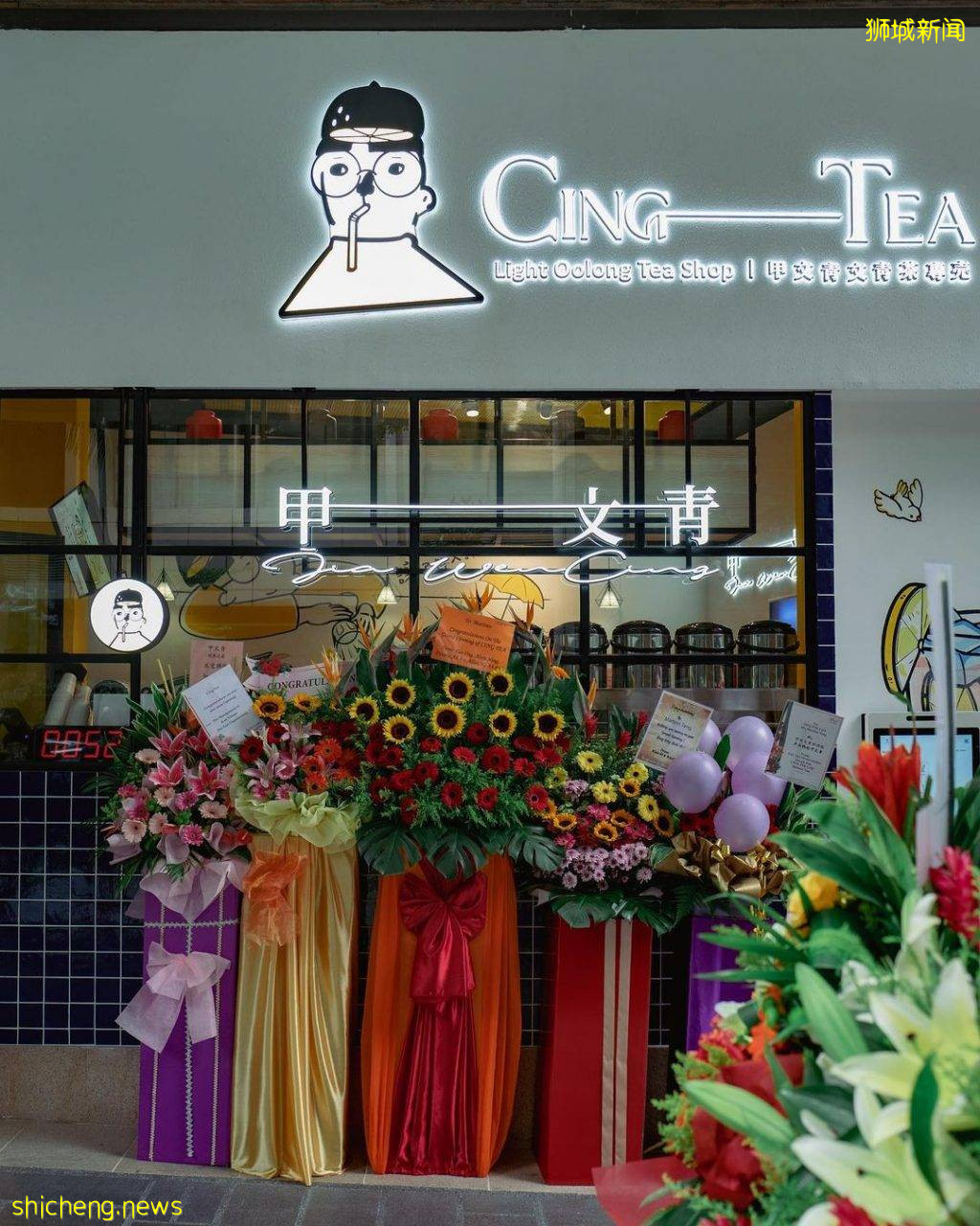 厌世文青必打卡📷来自台湾的新泡泡茶店“Cing Tea by甲文青”🥤手绘风格超可爱