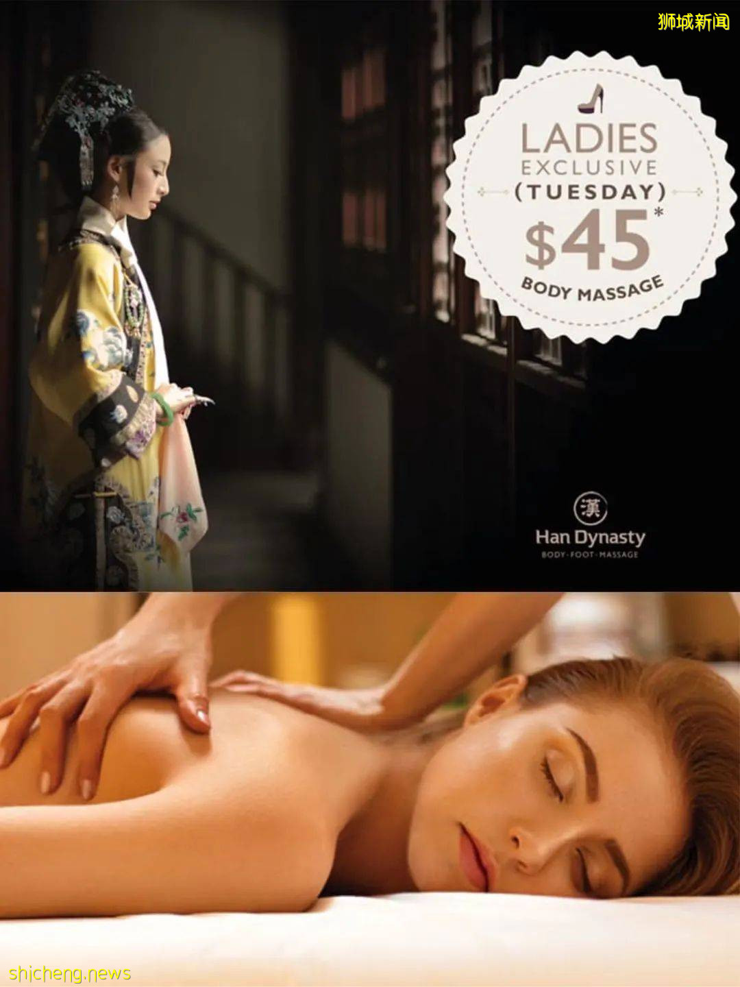 【周末去哪】濱海灣ins風展覽，夢幻節日燈飾，酒店買1送1，特價按摩spa