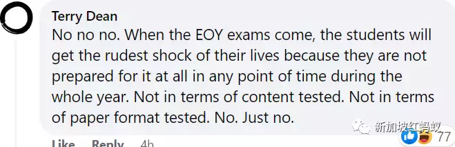 新加坡教育部宣布明年取消中小學年中會考，家長反而憂心忡忡