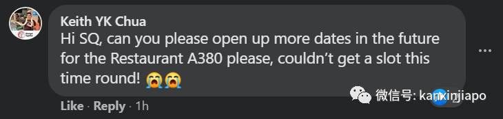 新航机上餐厅900个位子午夜开卖,半小时竟一扫而空