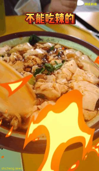 麻得过瘾!新加坡这家正宗四川肥肠粉,藏在小贩中心