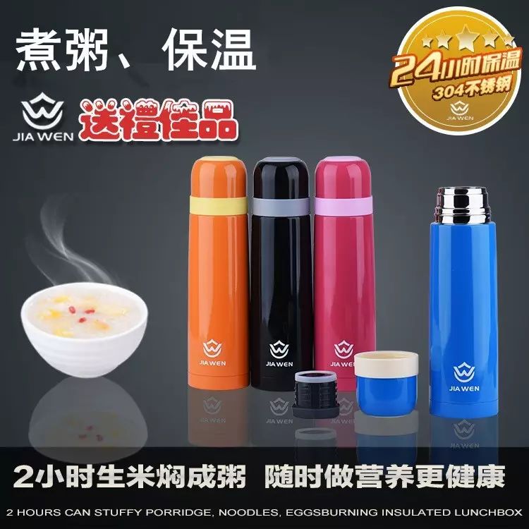 家用、旅行、送礼的好选择，2个小时闷出美味营养粥！