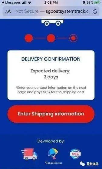 新加坡7大詐騙套路，千萬別中招了