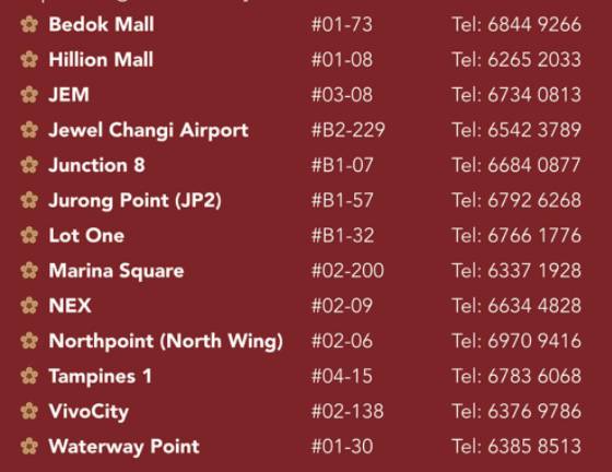 年夜饭开订啦!新加坡9家老牌中餐厅推荐,附菜单和价格